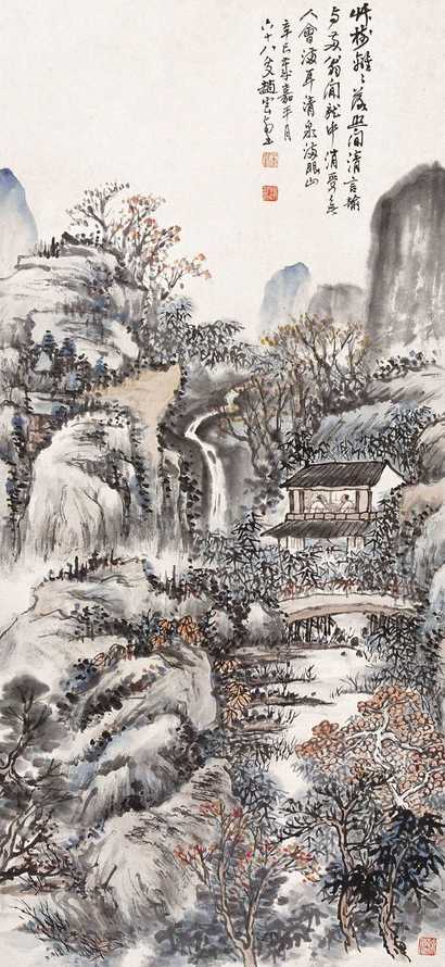 赵云壑 1941年作 空山落照图 立轴